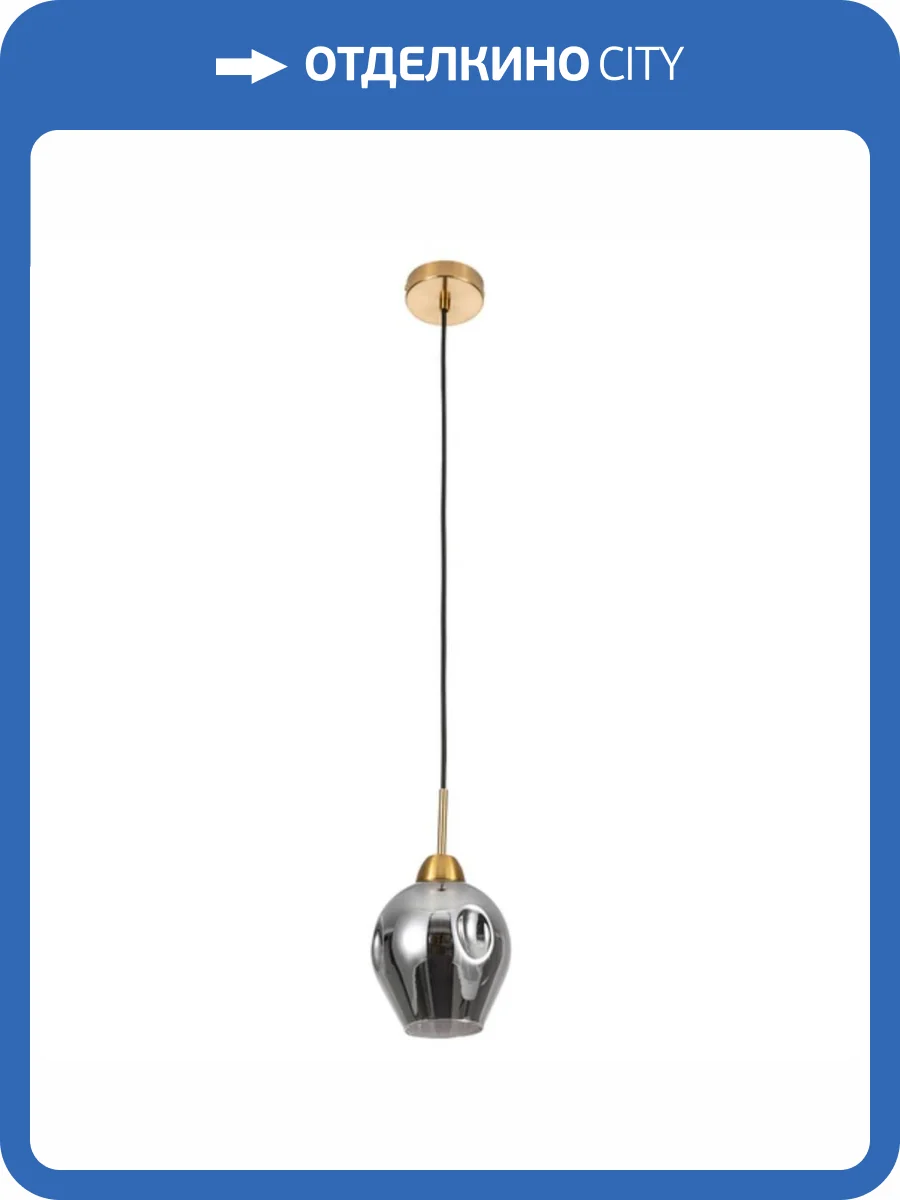 Подвесной светильник Arte Lamp Yuka A7759SP-1PB фото 2