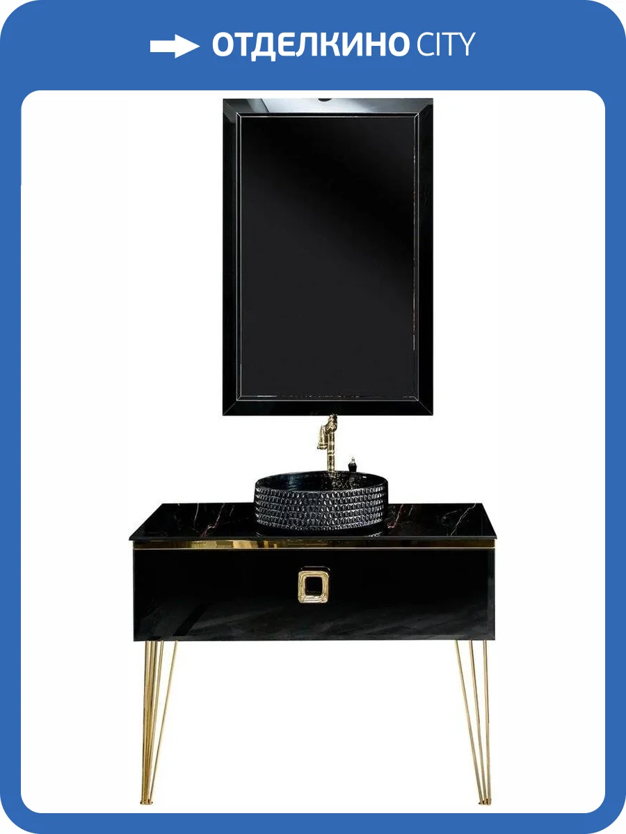 Мебель для ванной Armadi Art Lucido 100 черная глянцевая, раковина 817-B, ножки золото фото 13