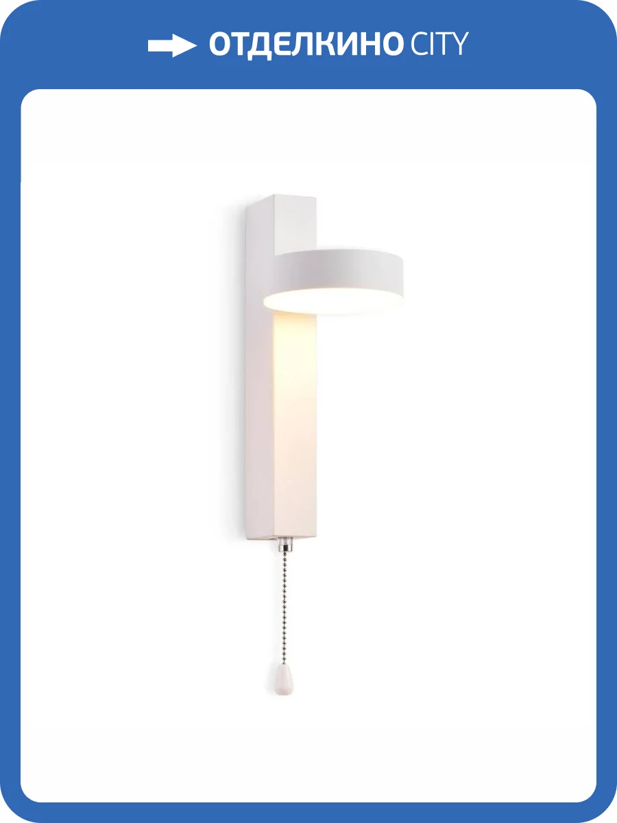 Бра Ambrella light Wall FW160 фото 6