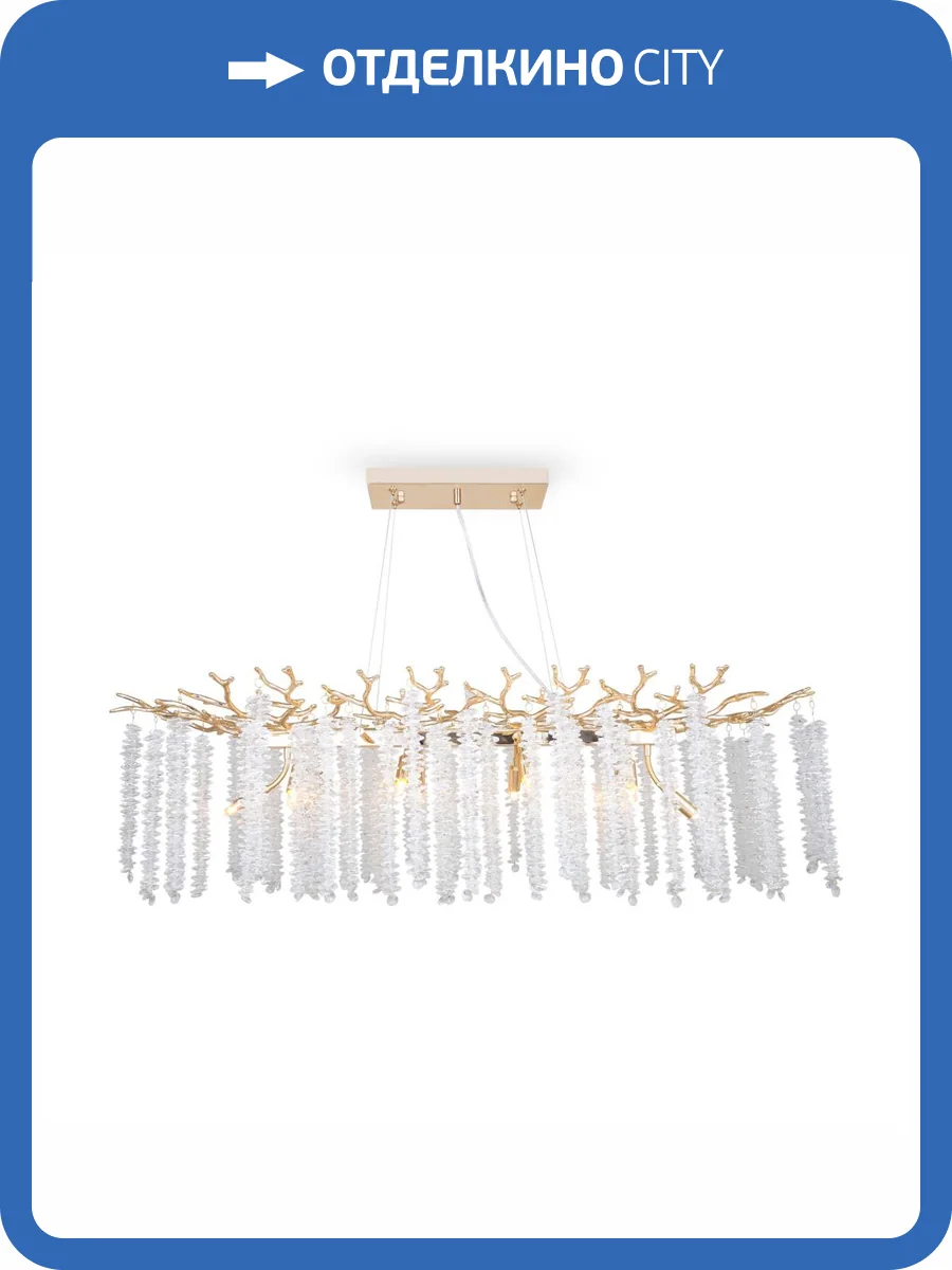 Подвесной светильник Freya Mineral FR1010PL-10G1 фото 2