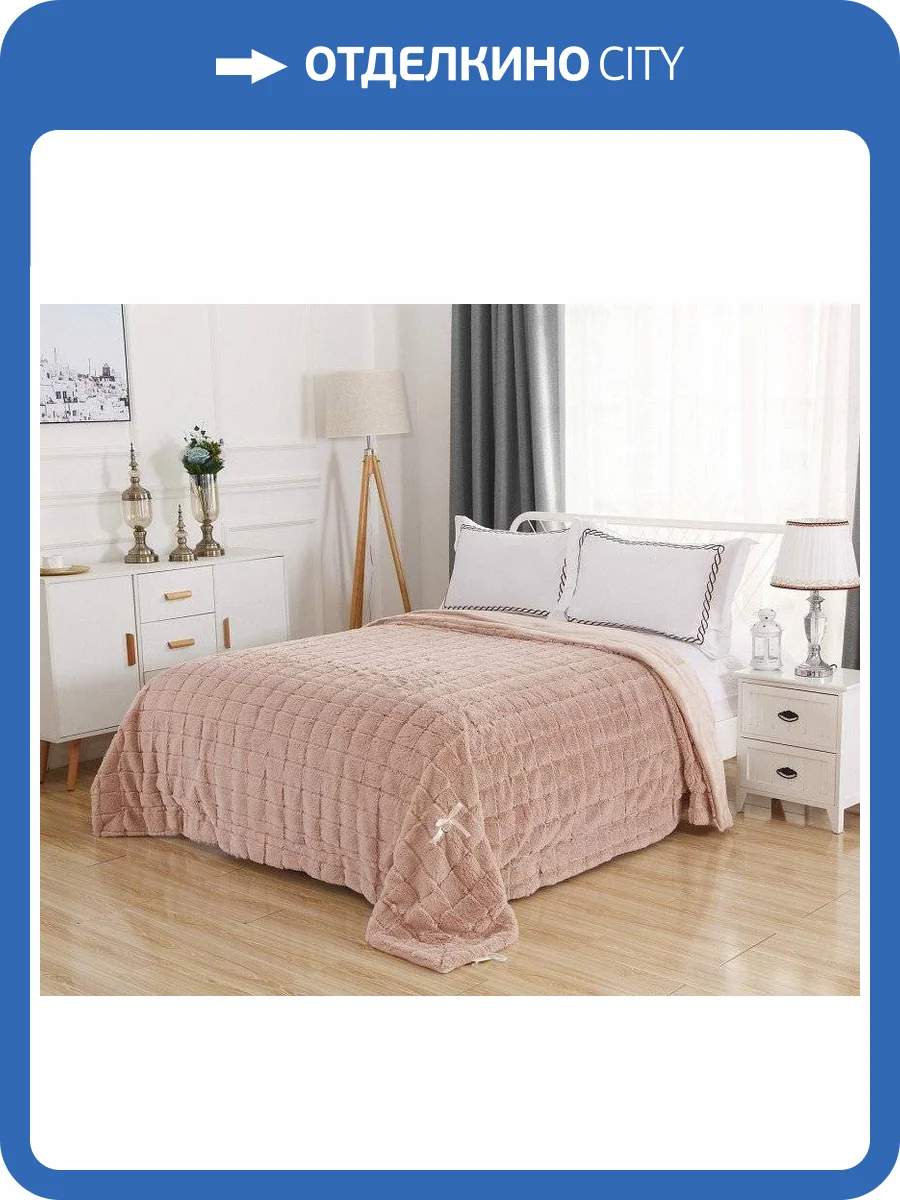 Плед Sofi De MarkO Мадлен SDM_4627165480803 фото 3