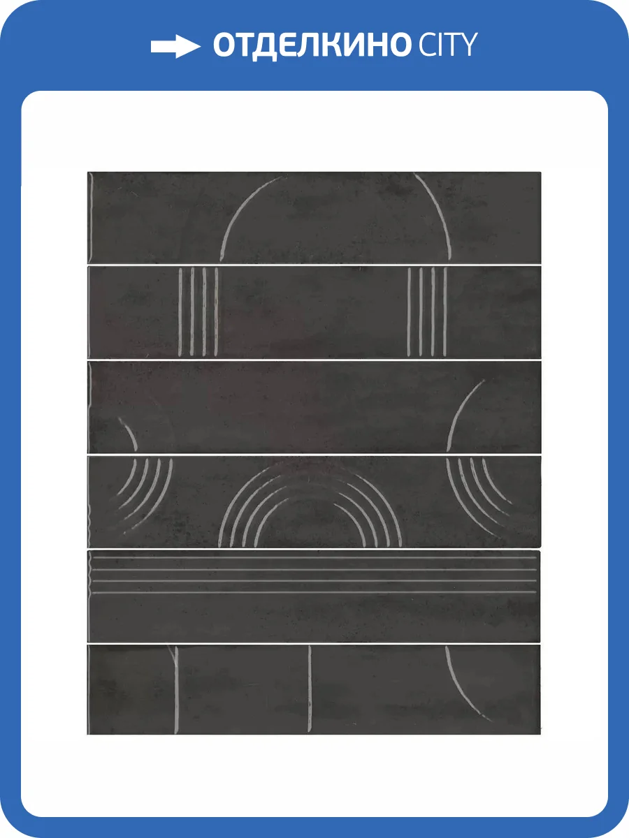 Панно Kerama Marazzi Мажорель KMP3STA009RN6X Черный Глянцевый 28.5x36 фото 16