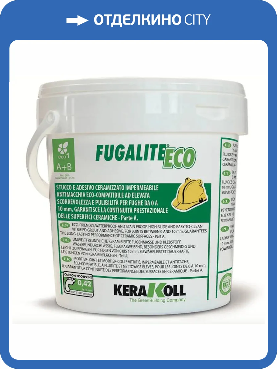Затирка Kerakoll Fugalite Eco 01 White Банка (A+B) 3 кг фото 2