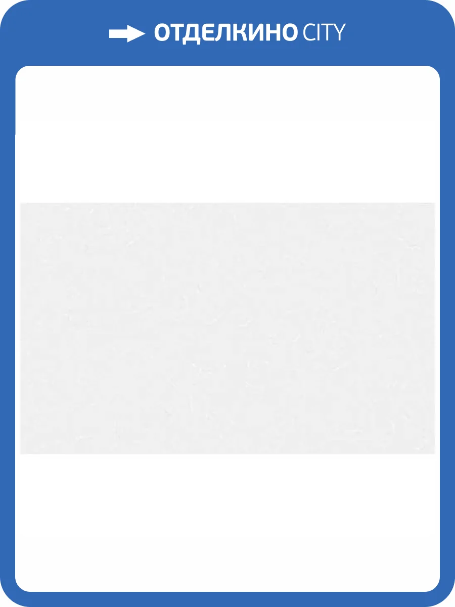 Обои Erismann Ultramarin 60584-02 фото 2