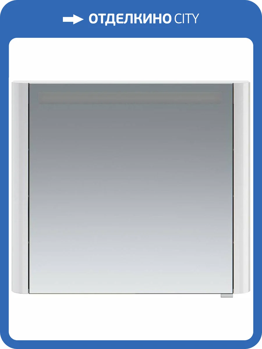 Зеркало-шкаф AM.PM Sensation 80 L белый, с подсветкой глянец фото 7