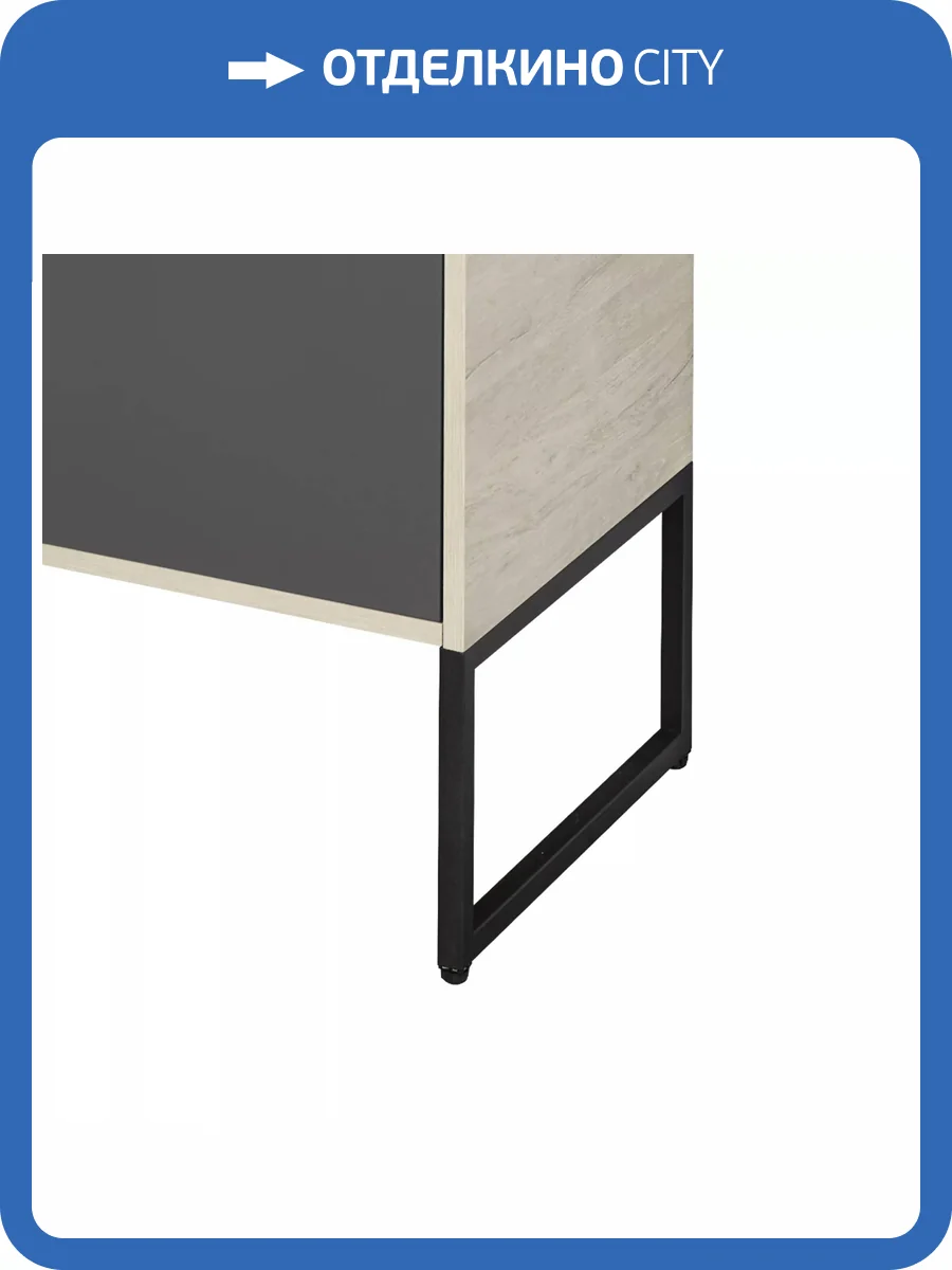 Опора низкая Aquaton Лофт Урбан 1A255203LQX70 фото 3