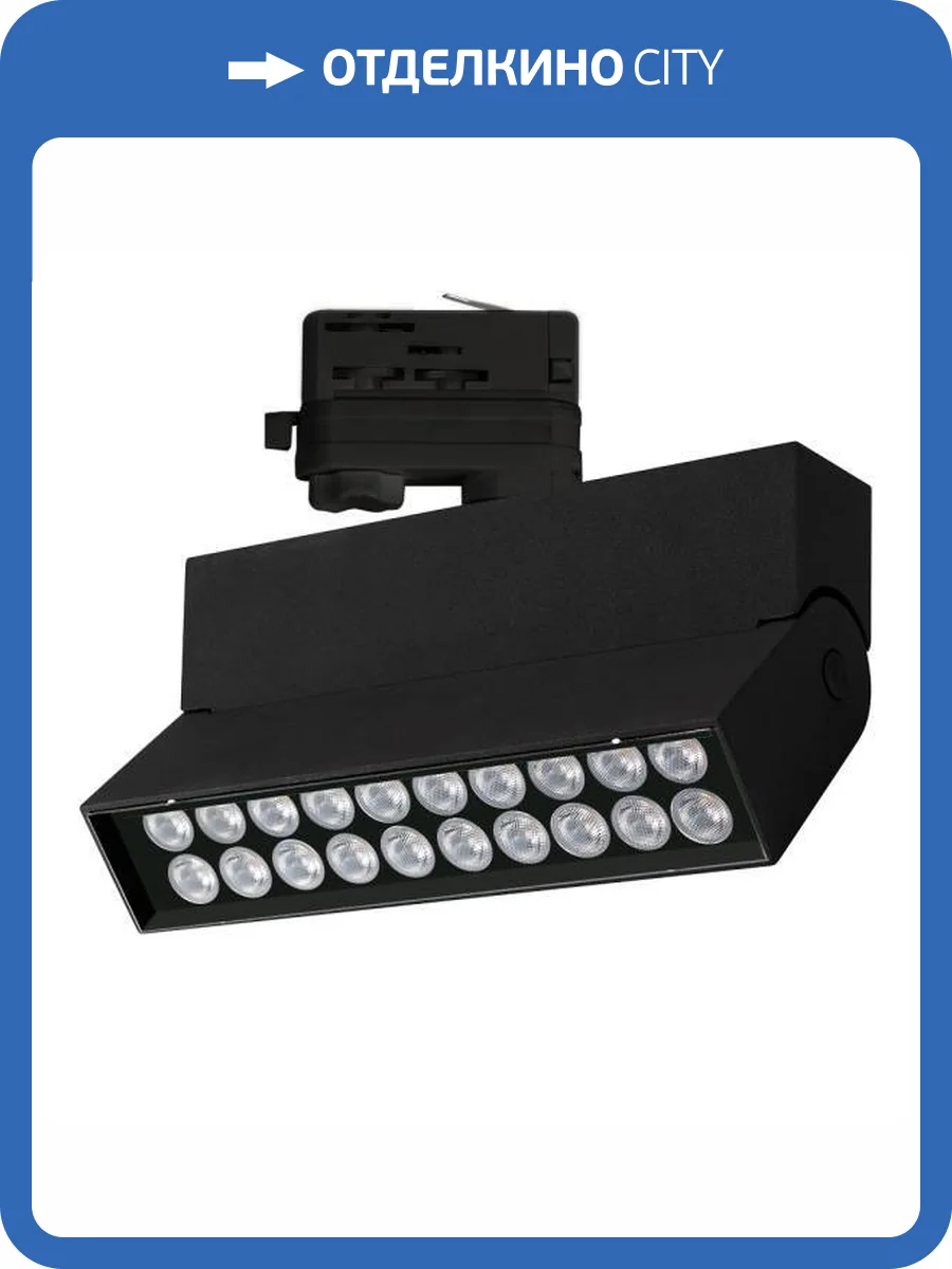 Светильник на штанге Arlight Lgd Loft 26233 фото 10