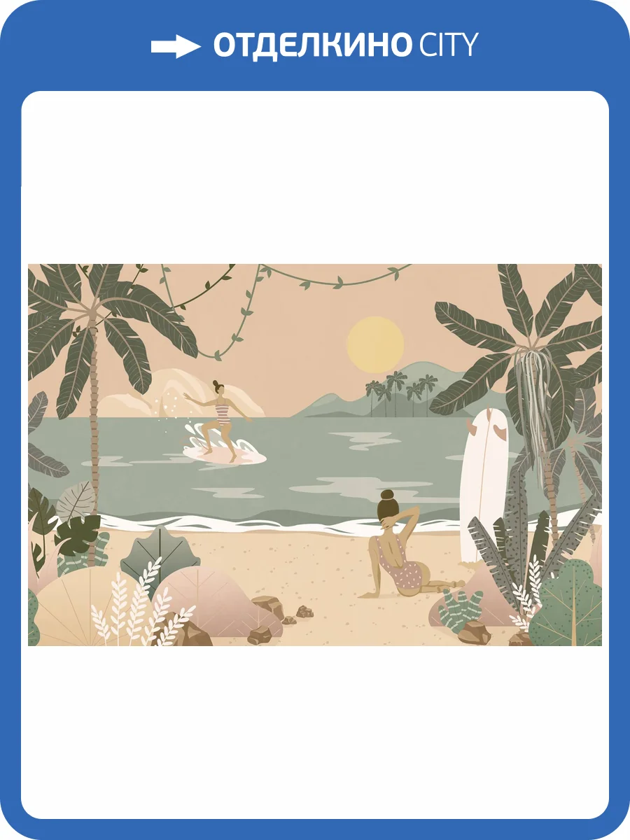 Бесшовные Eco обои Ortograf Serenity 34917 Girls on the beach Жемчуг ОЕ-Р3 фото 2