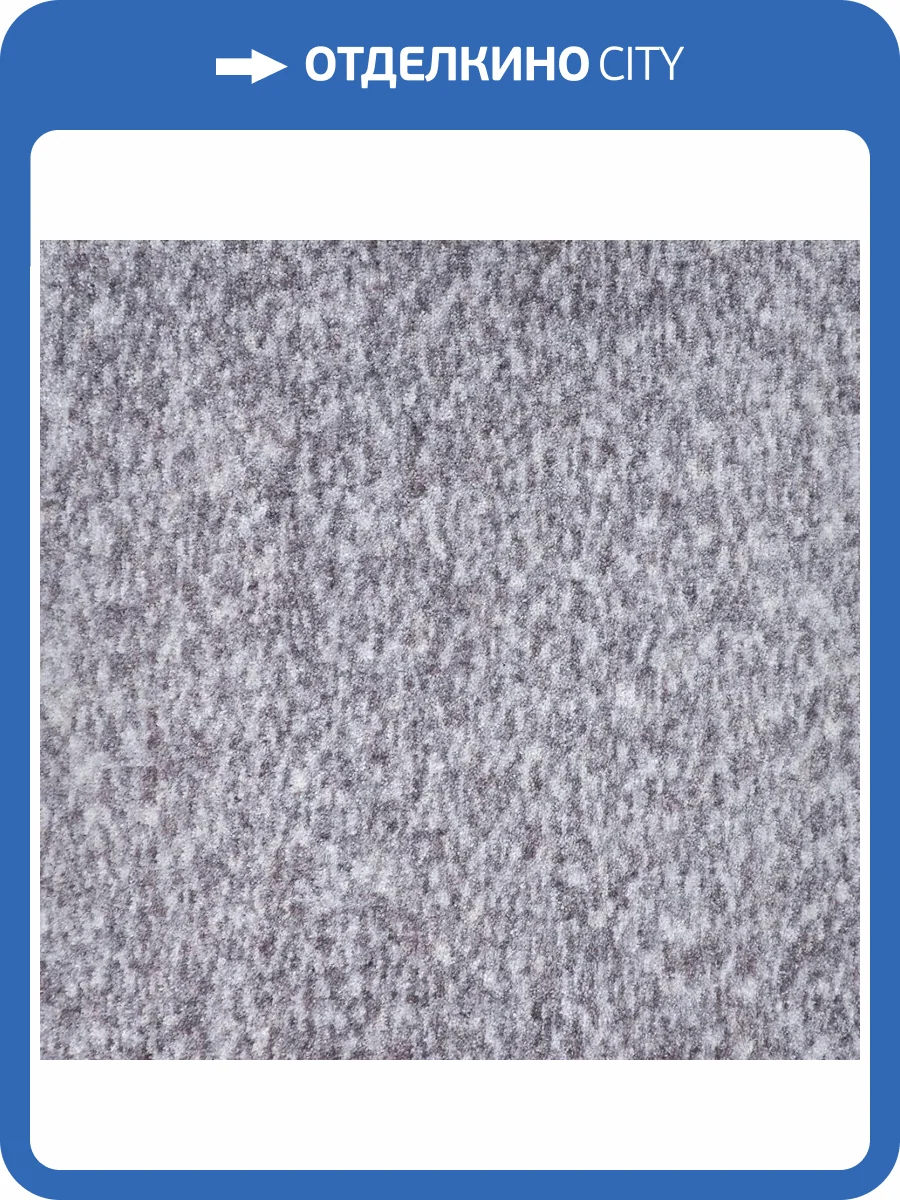 Ковролин Меринос Space Art 5 (рулон: 4x25=100 м2) фото 6