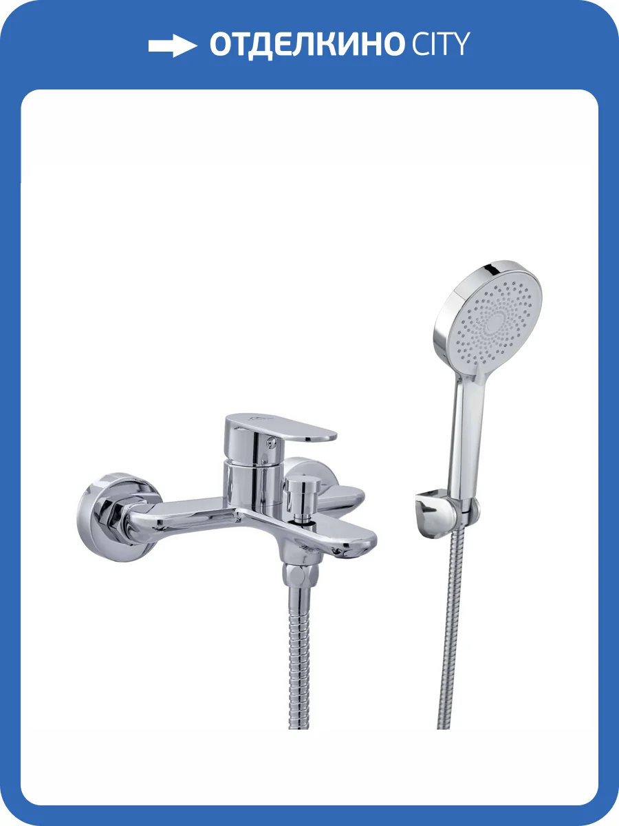 Смеситель для ванны Fashun A3285 хром фото 4