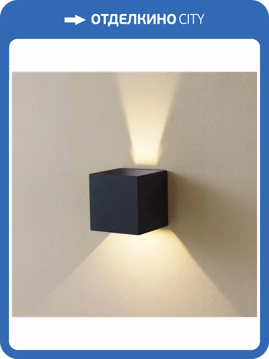 Настенный светильник Citilux Декарт-6 CL704061 фото 2