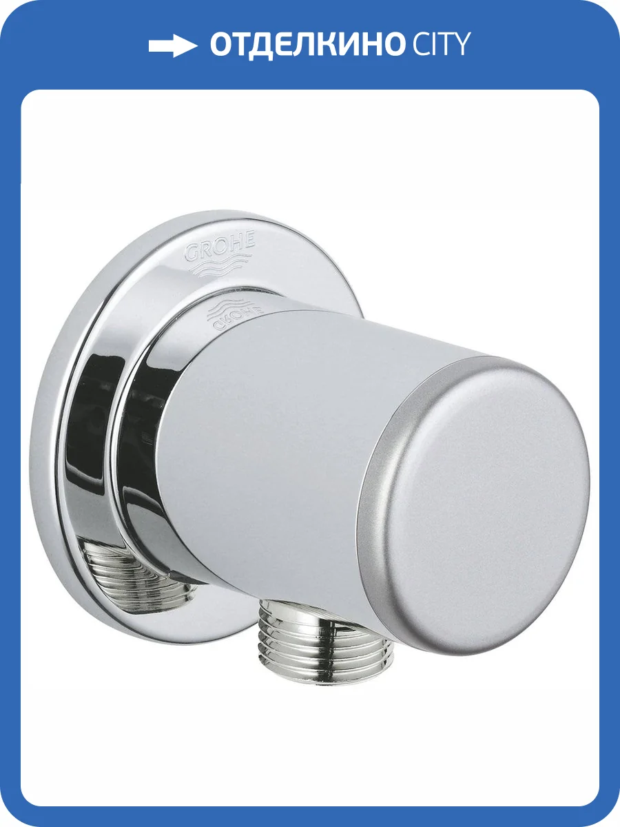 Шланговое подключение Grohe Relexa 28678000 фото 3