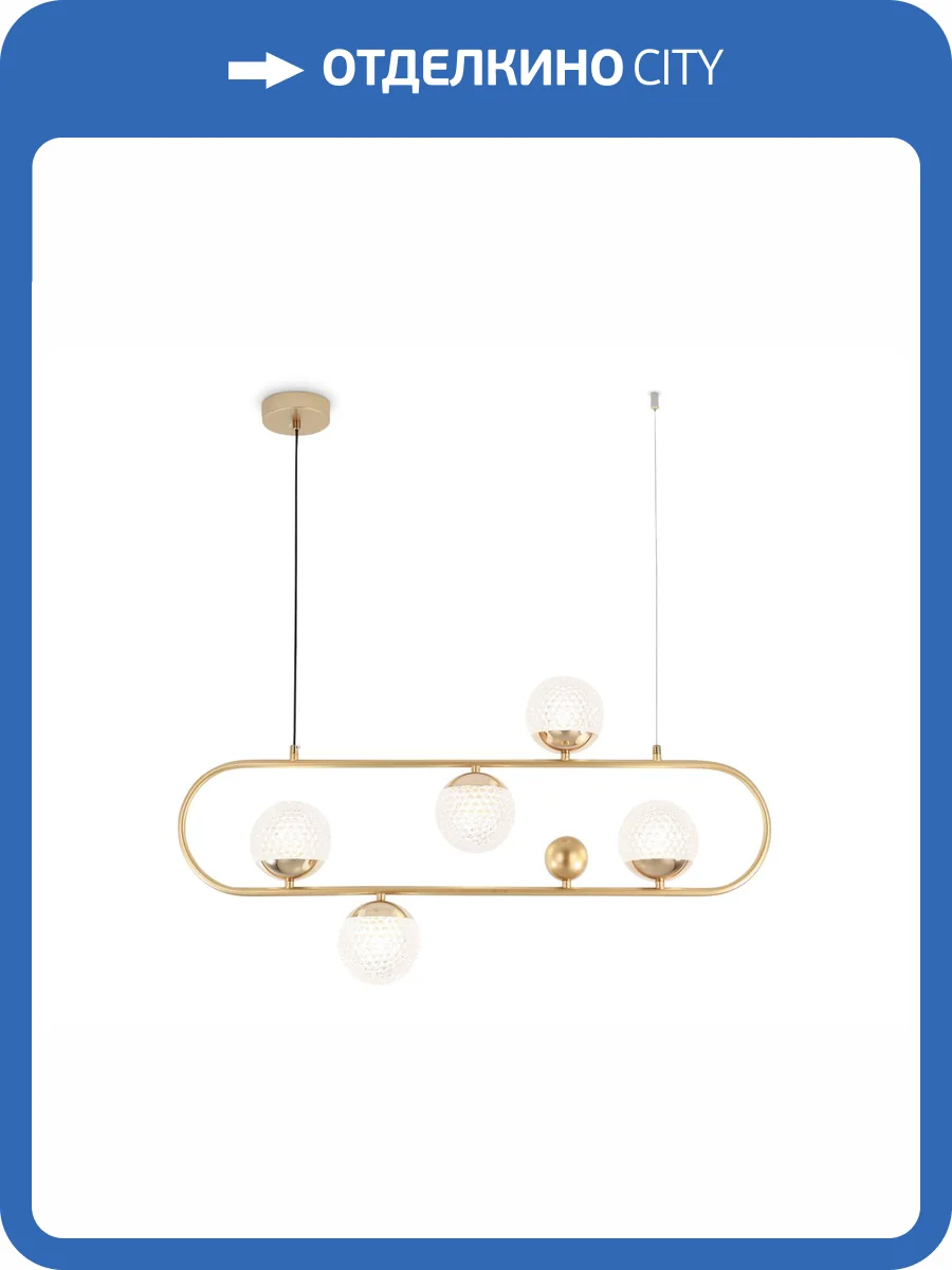 Подвесной светильник Ambrella light Traditional TR5433 фото 7