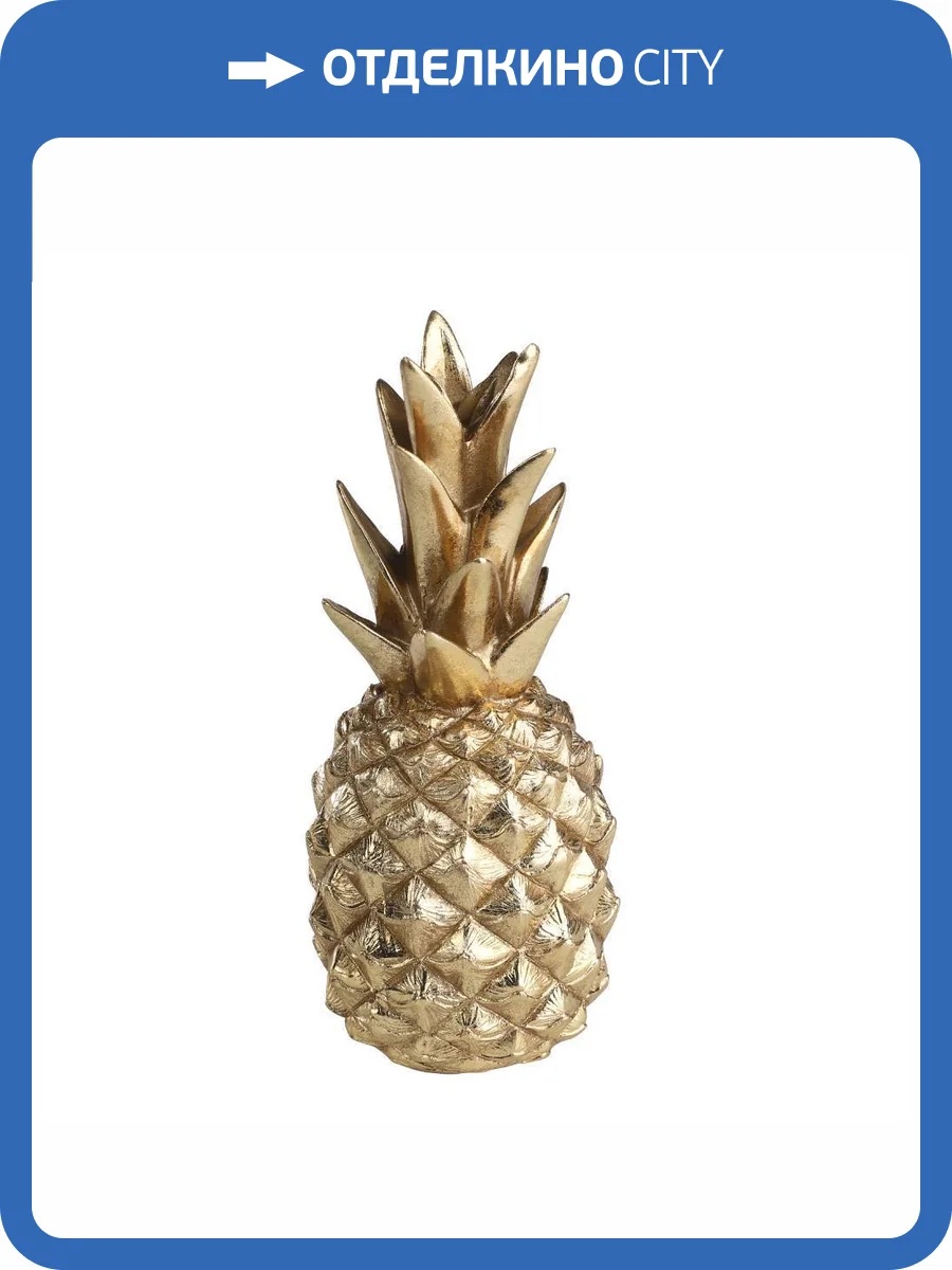 Статуэтка Eglo Ананас Urakawa 427247 (22.5 см) фото 6