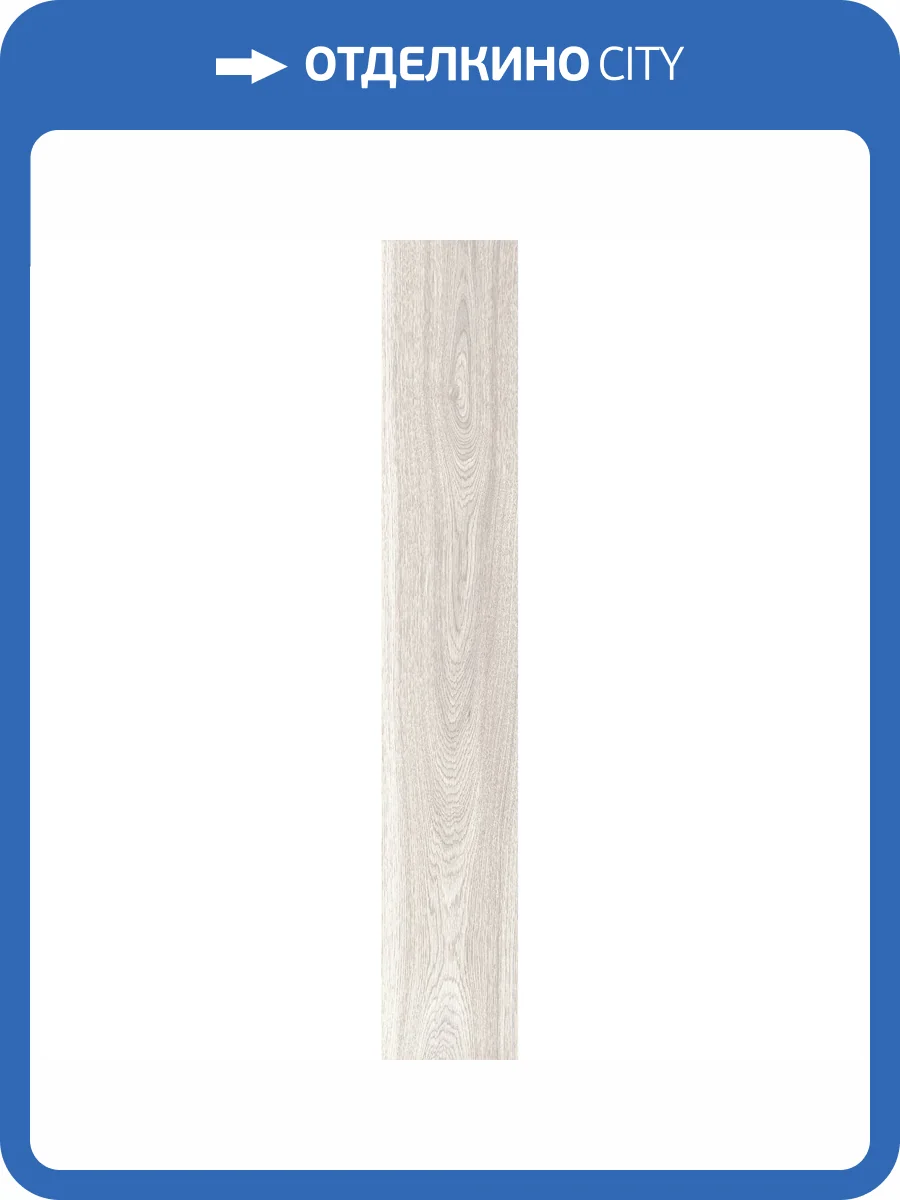 Керамогранит Arcadia Ceramica Mordic Wood CW-RT16-B Grey Rt 20x120 фото 8