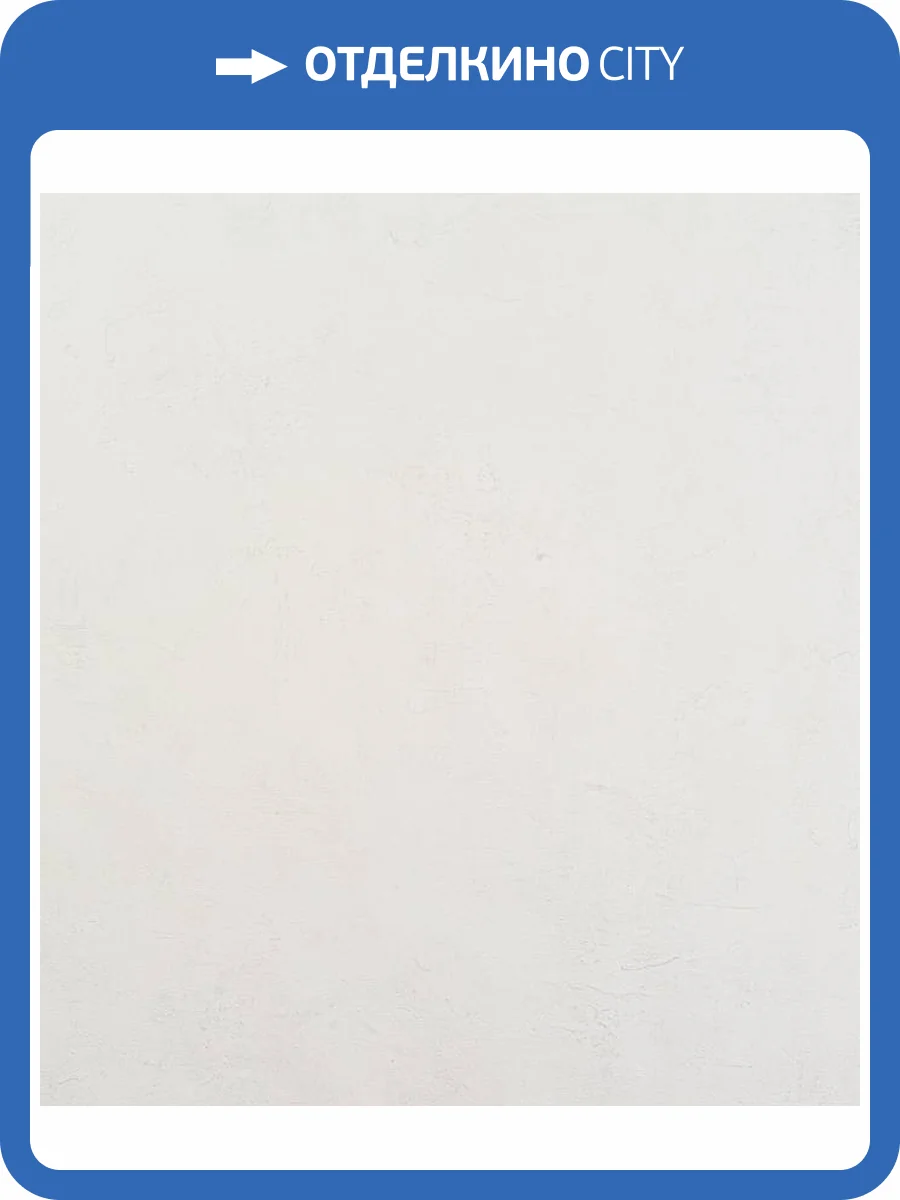 Обои Артекс New Look 6 10982-01 фото 2