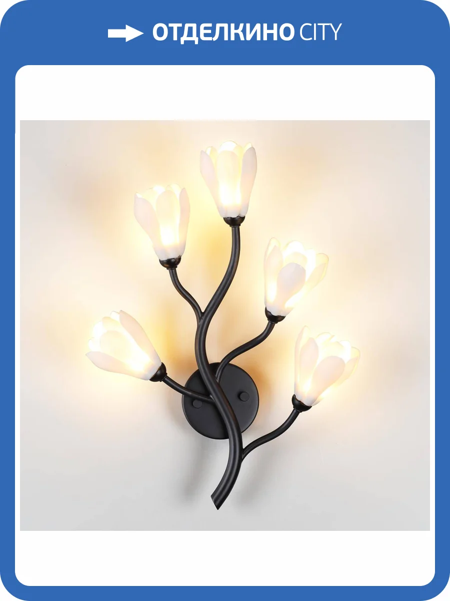 Бра Odeon Light Modern Gardi 5090/5W фото 6