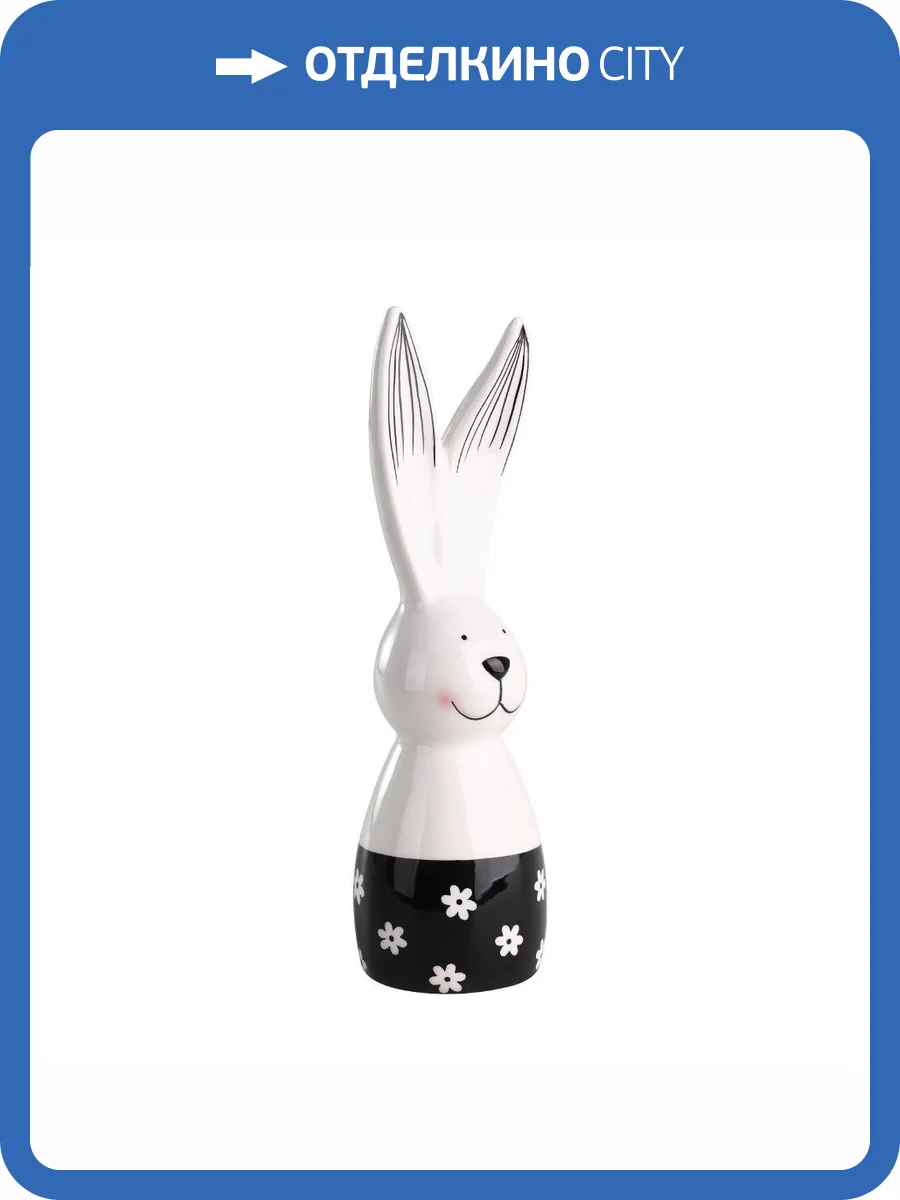 Фигурка Eglo Landjut 427914 заяц фото 5