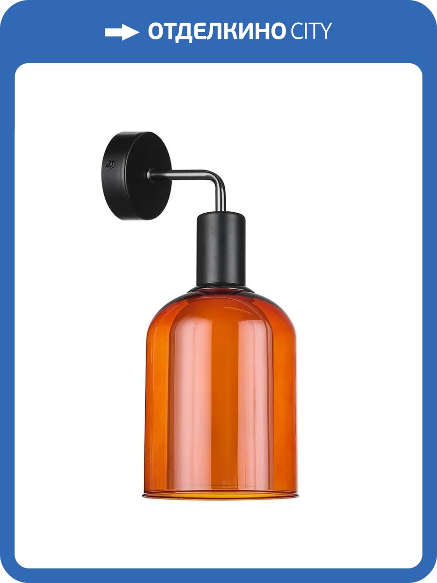 Бра 33 Идеи WLL400.07.DC.BL-M27OR фото 4