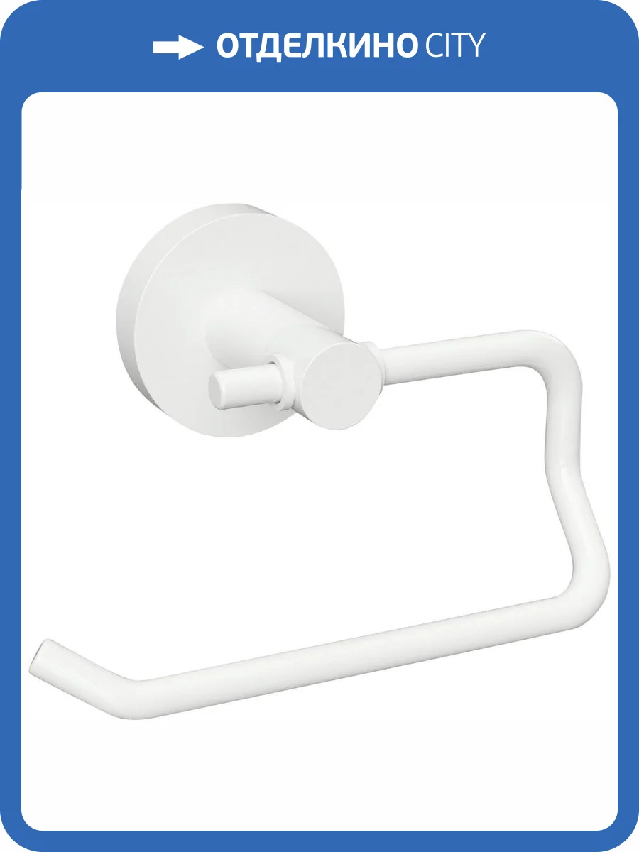 Держатель туалетной бумаги Bemeta White 104112044 фото 3