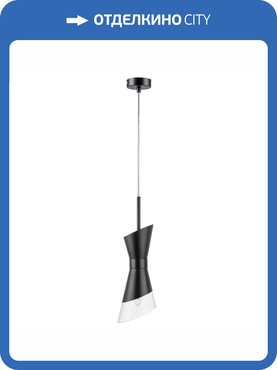 Подвесной светильник Lightstar Strato 817017 фото 7