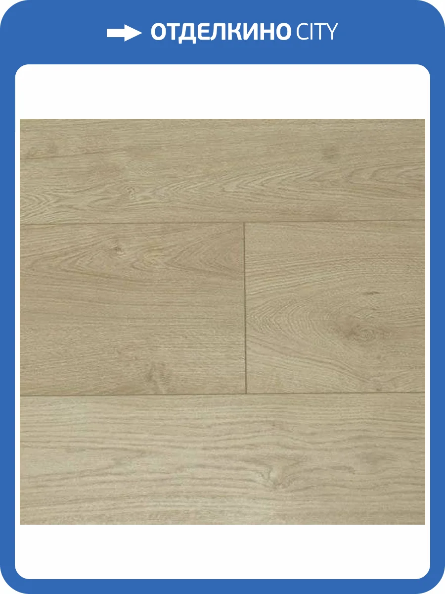 Ламинат Kronopol Aqua Zero Movie Aurum 8/33 4V D4580 Дуб Western 1380x242 фото 8