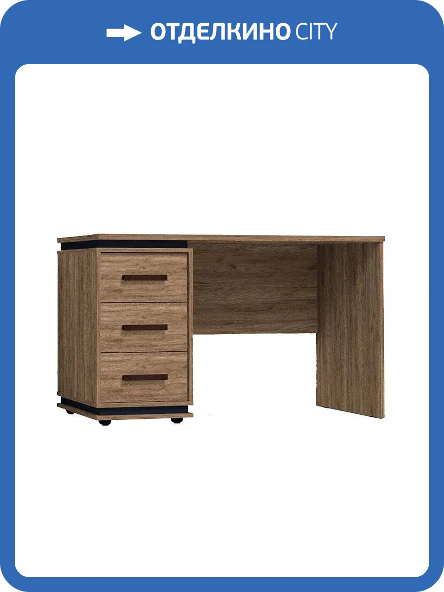 Стол письменный ГЛАЗОВ МЕБЕЛЬ Nature 00-00024669 84, дуб табачный крафт/черный фото 2