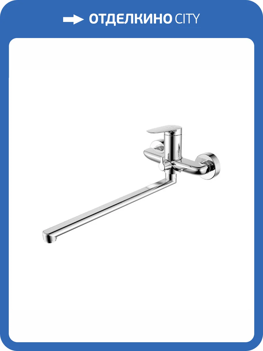 Смеситель для ванны Iddis Zodiac X ZDXSBL2i10WA хром глянцевый фото 13