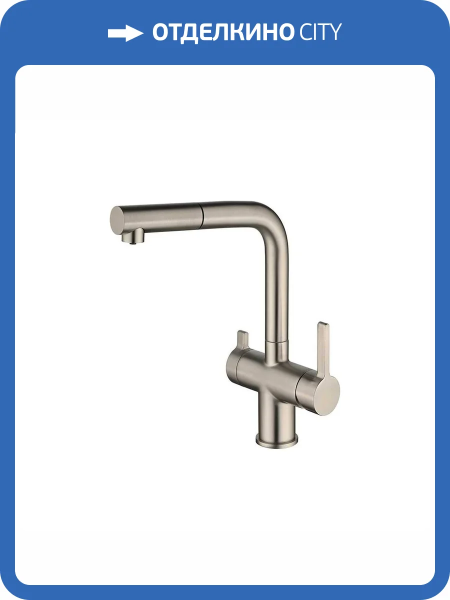 Смеситель для кухни Oulin OL-8026 под фильтр, с выдвижным изливом, сатин фото 3