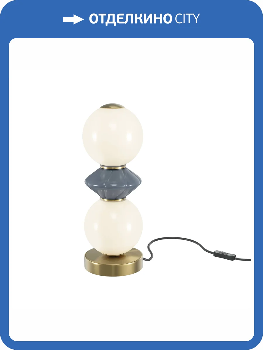 Настольный светильник Maytoni Brosche MOD362TL-L10GR3K фото 6