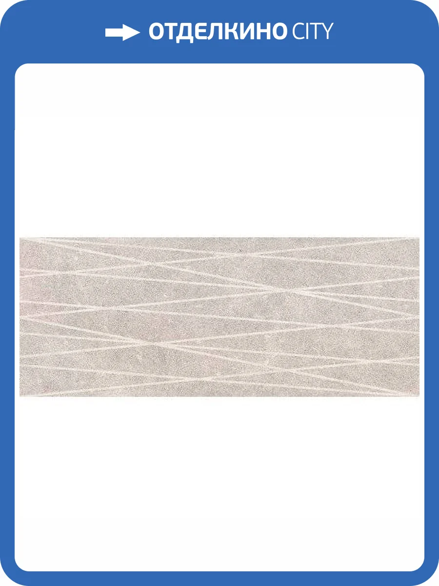 Керамическая плитка Porcelanosa Savannah 100330305 Caliza Vertice 59.6x150 фото 5