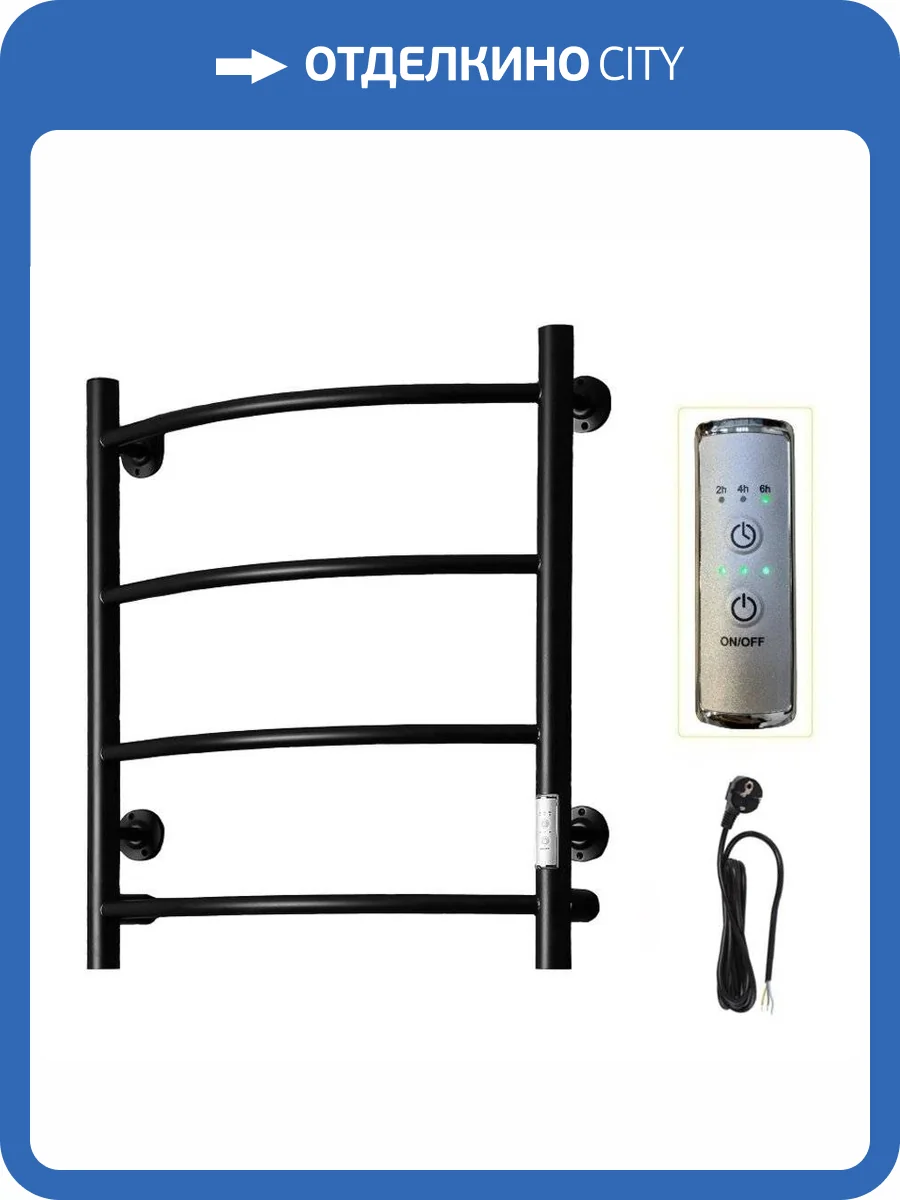 Полотенцесушитель Тругор Пэк сп 5 60х50 черный ВГП фото 3