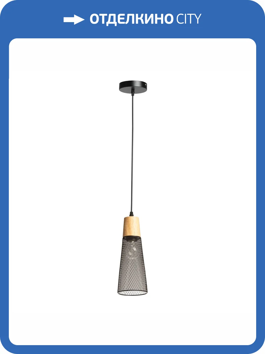 Люстра De City Соло 112014101 фото 7