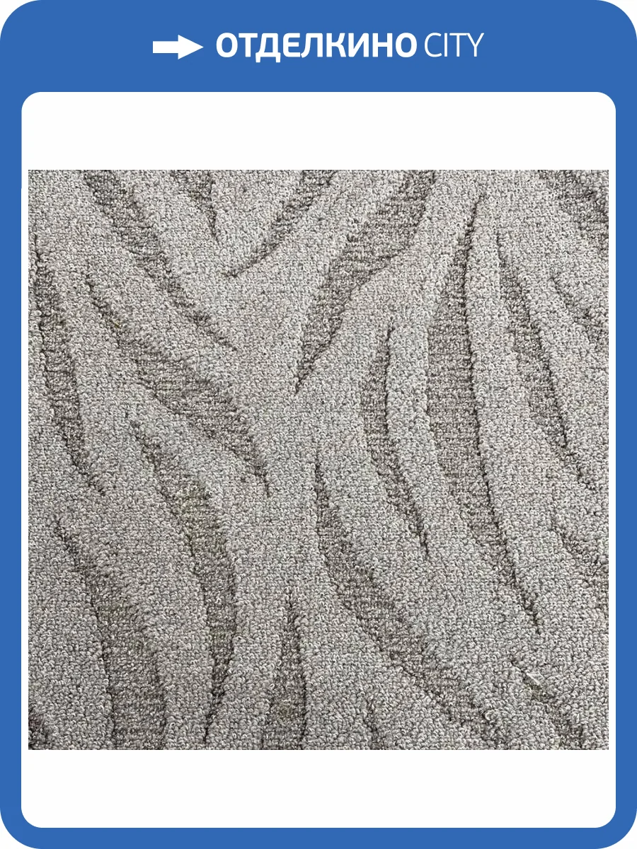 Ковролин Нева Тафт Ария 119 (рулон: 3x25=75 м2) фото 3