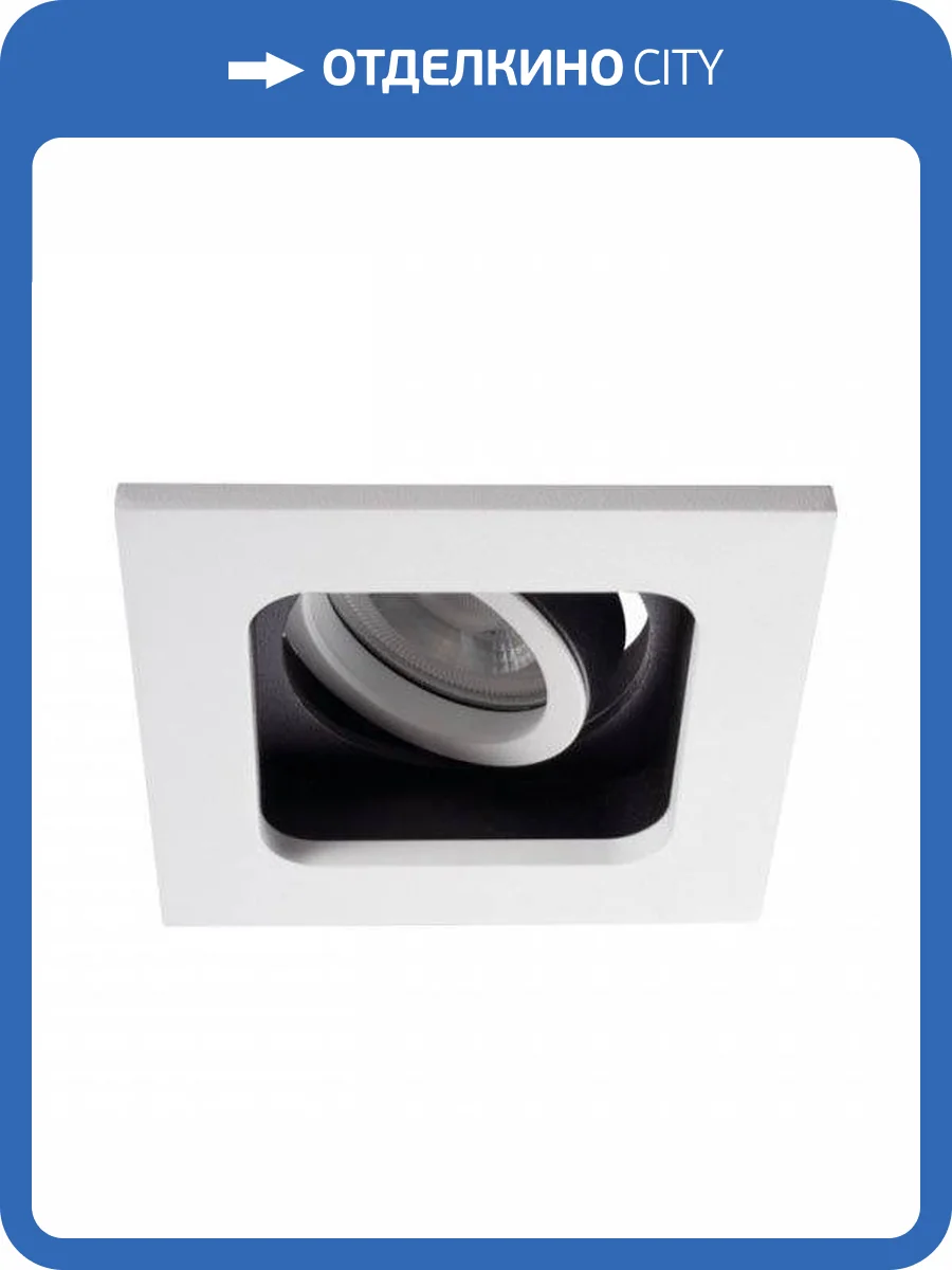 Встраиваемый светильник Kanlux Reul DTL W/B 33661 фото 3