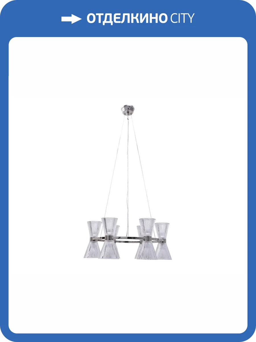 Люстра Newport 3610 3616/S nickel фото 2