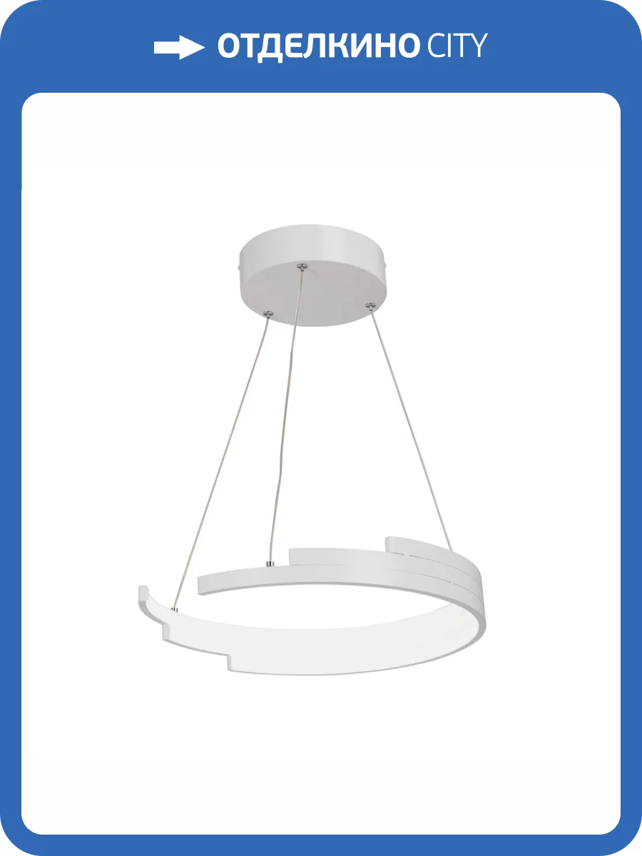 Подвесной светодиодный светильник Vitaluce V3967-0/1S фото 4