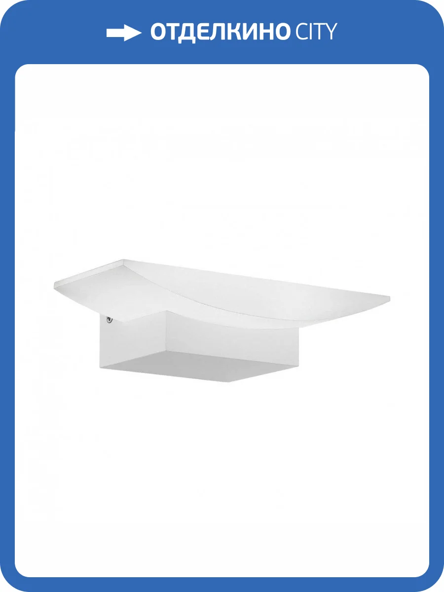 Настенный светодиодный светильник Eglo Metrass 96037 фото 2