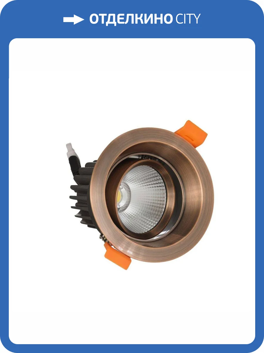 Встраиваемый светодиодный светильник Lumina Deco Dalston LDC Y115 RD+BR фото 4