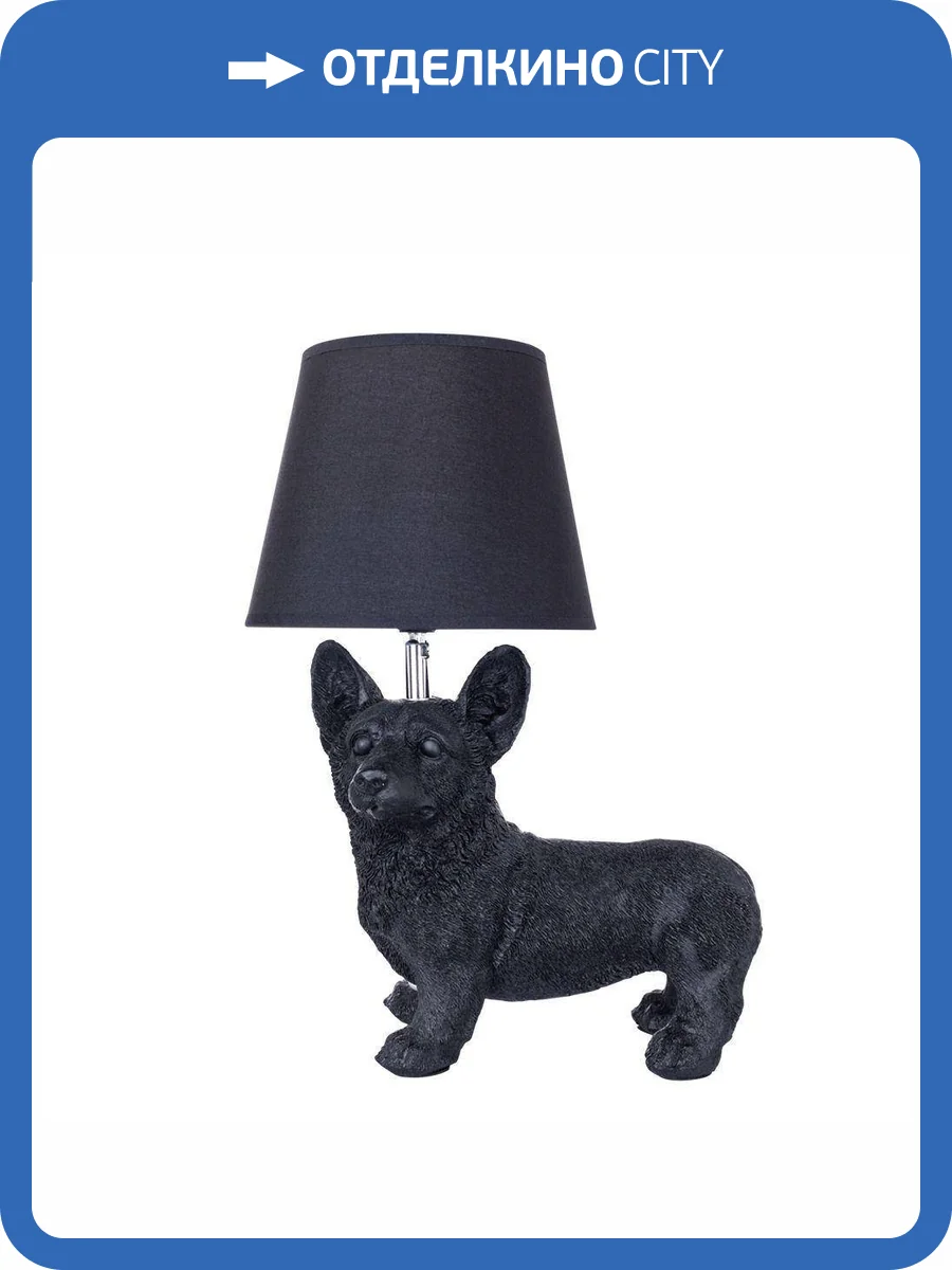 Настольная лампа Arte Lamp Schedar A4008LT-1BK фото 5