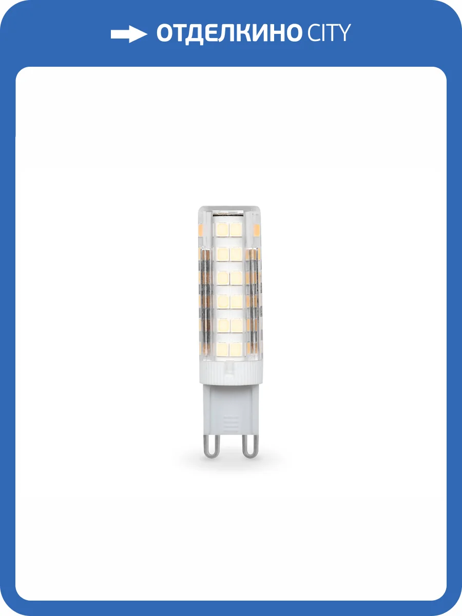 Лампа светодиодная Ambrella light Bulbing 101103 фото 4