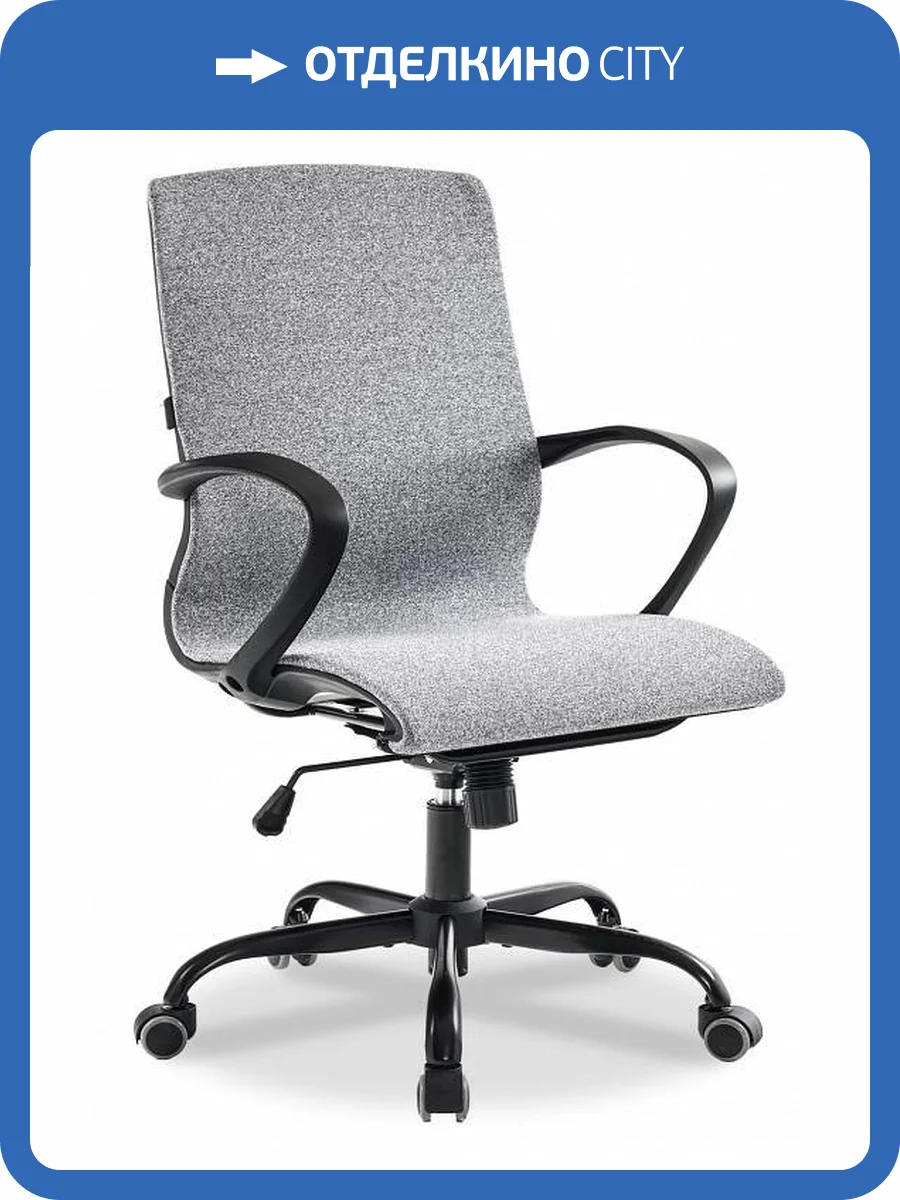 Кресло компьютерное Everprof Zero 18714, EP=zero-fabric-grey Серый фото 5