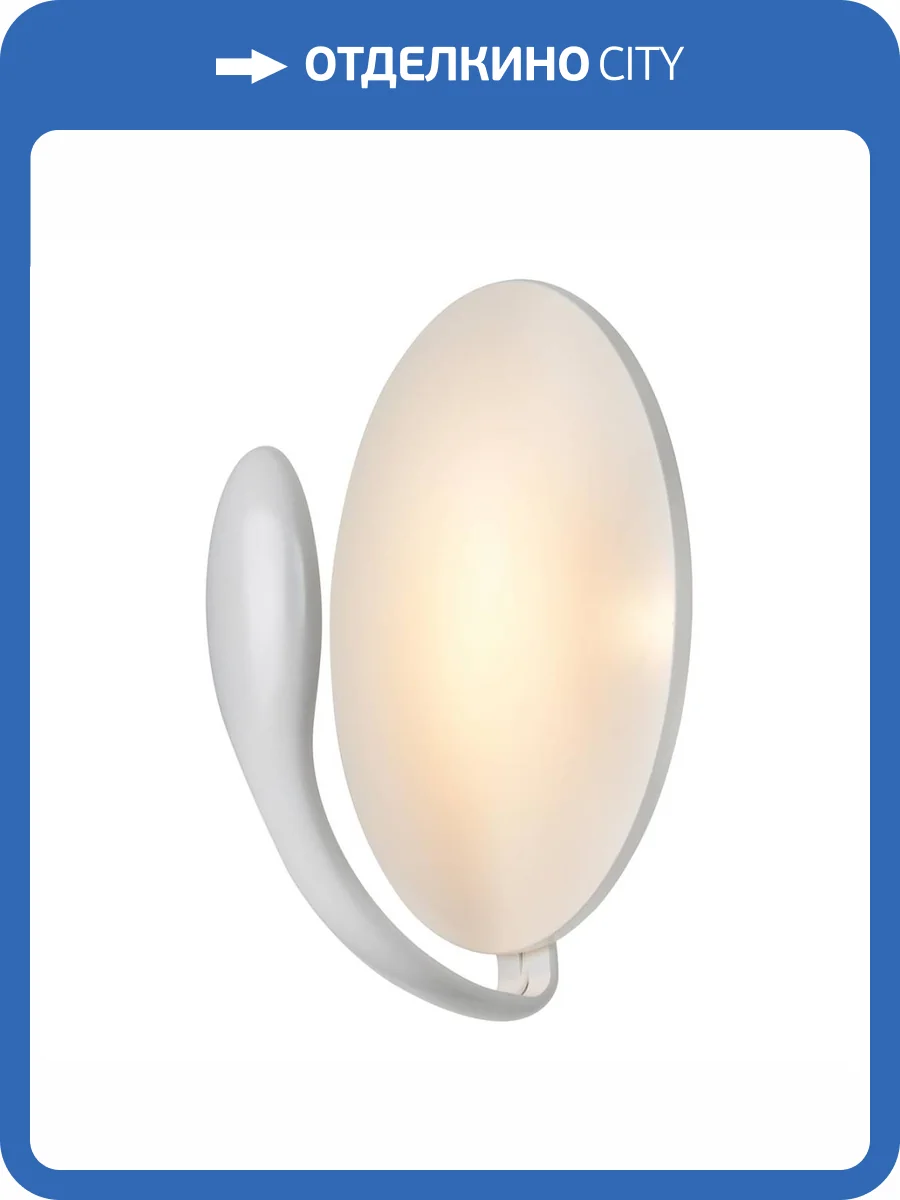 Настенный светильник iLedex Spoon ZD8096S-6W WH фото 4