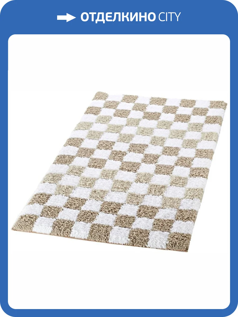 Коврик Ridder Grand Prix 716309 коричневый, 85x55 фото 3