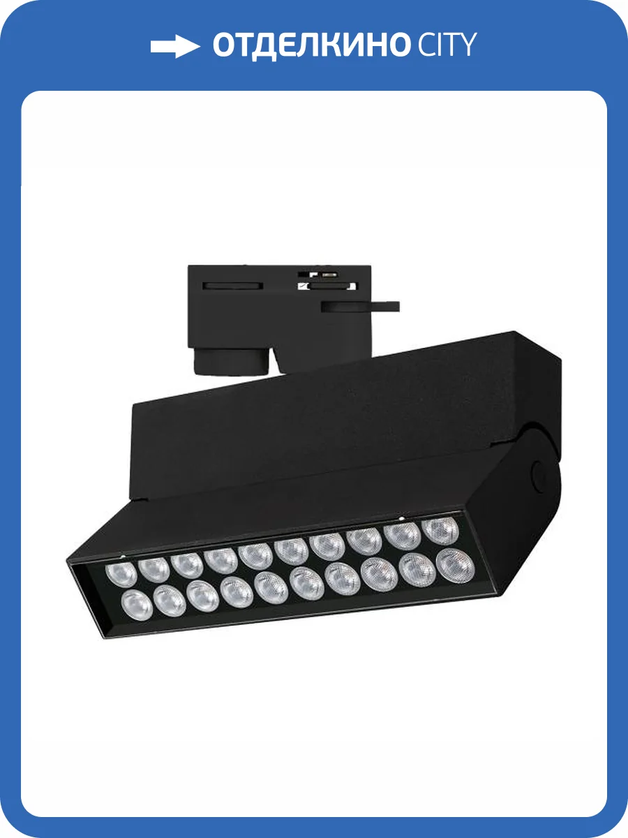 Светильник на штанге Arlight Loft 036470 фото 9