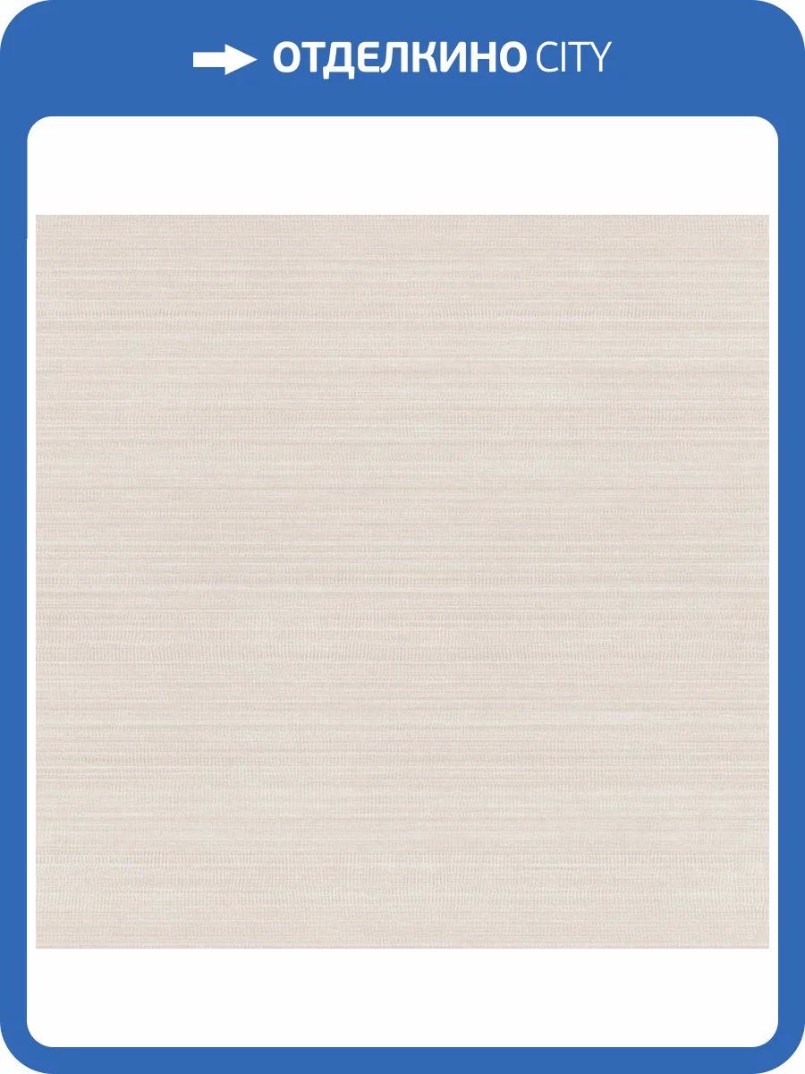 Обои York Urban Digest UD2528N фото 2