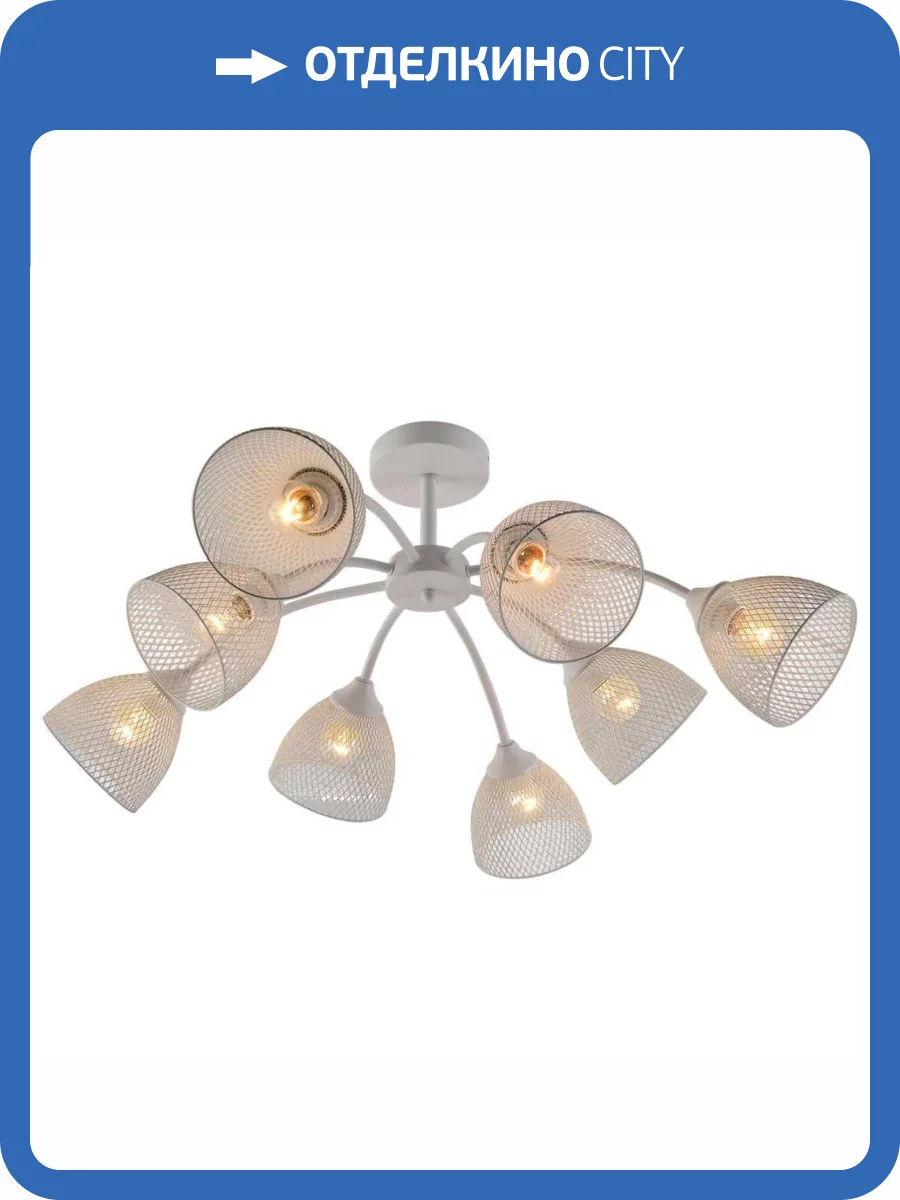 Потолочная люстра Reluce 01562-3.3-08B WH фото 3