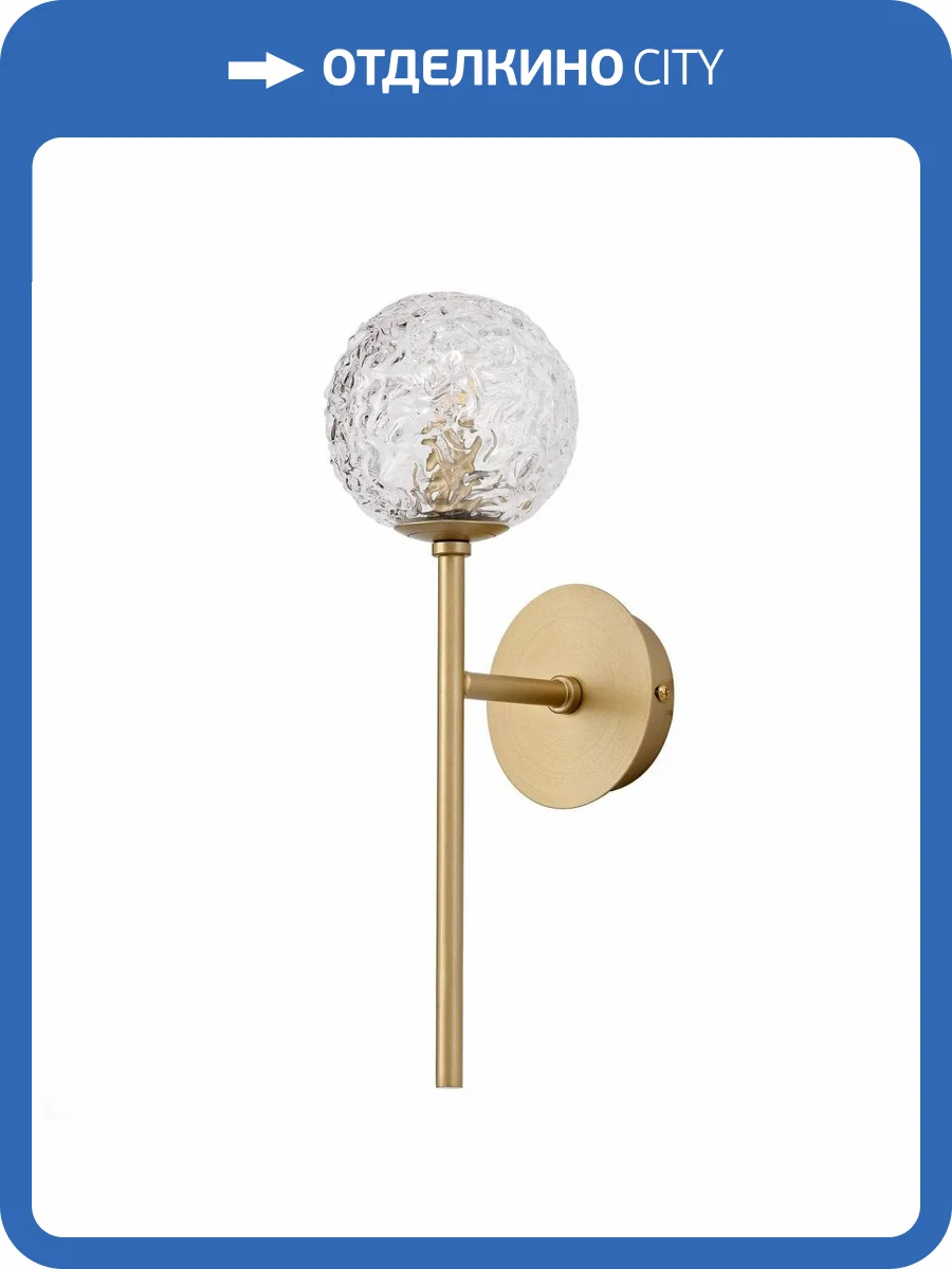 Настенный светильник ST Luce Arcobalino SL1152.201.01 фото 3