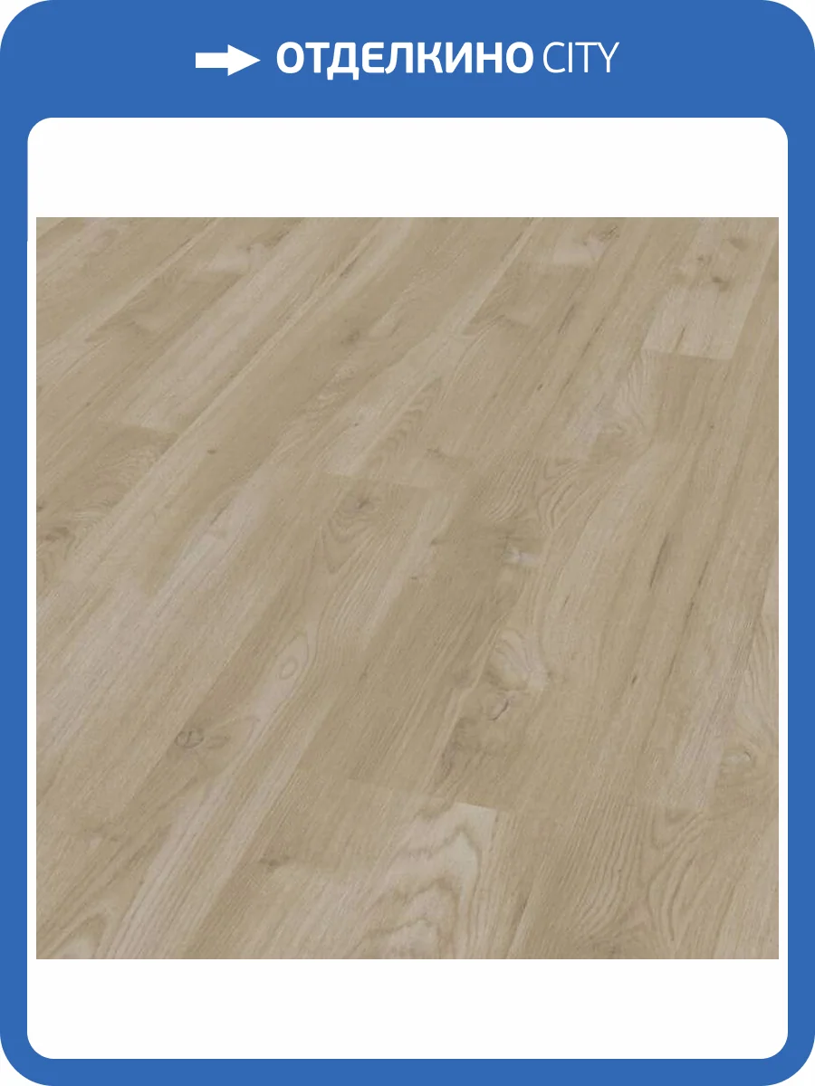 Ламинат Eurowood Purus 8/32 4V 45318/0004 Дуб Натур 1380x193 фото 2