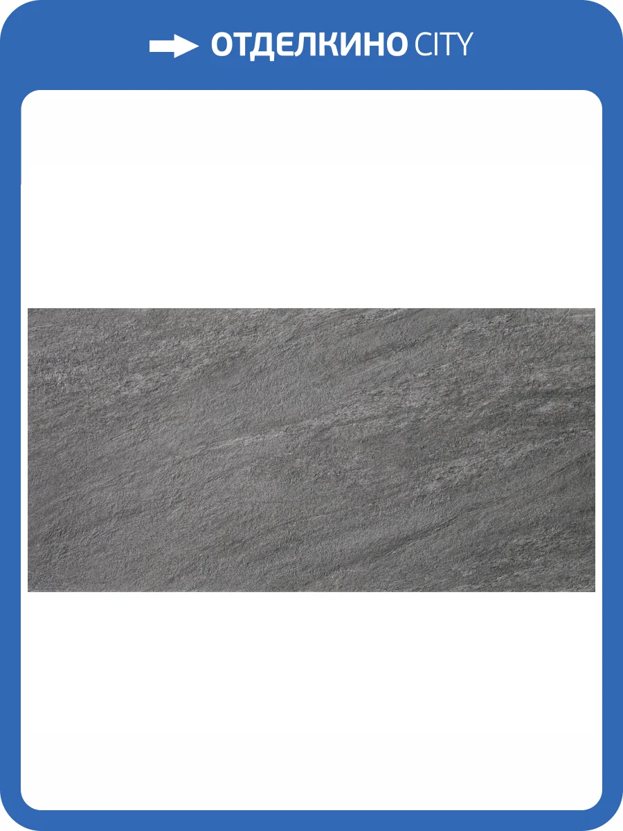 Керамогранит Atlas Concorde Brave A7G7 Grey 75x150 фото 2